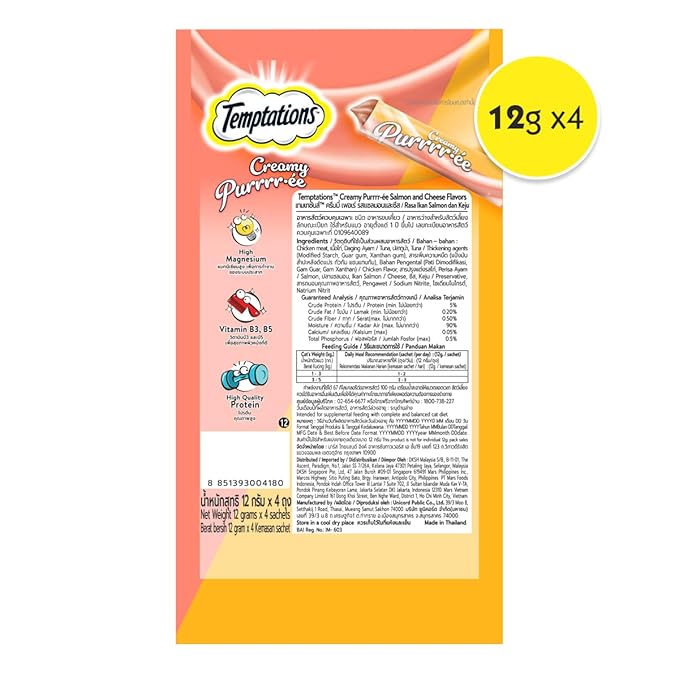 Temptations Cat Creamy Purrrr-Ee, Salmon & Cheese Flavour, Adult - Image 2