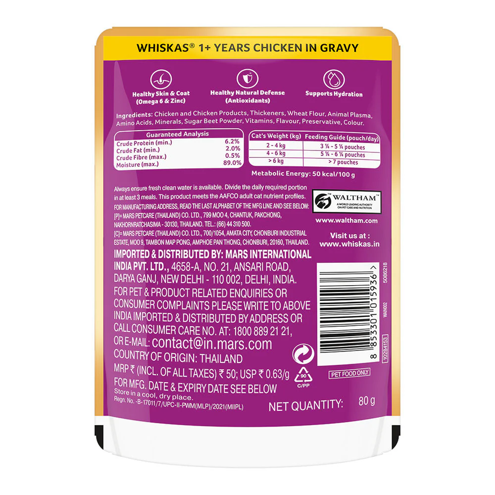 Whiskas Chicken in Gravy Adult Cat Wet Food - Image 2