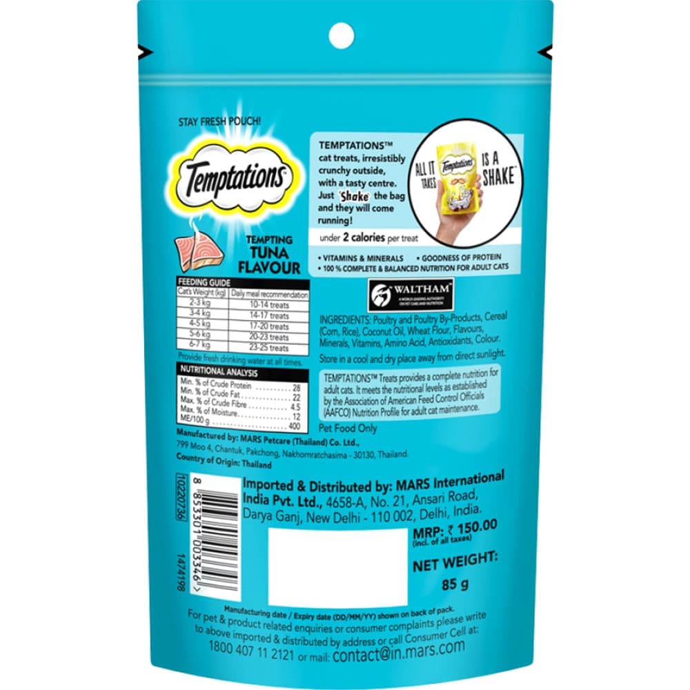 Temptations Tempting Tuna Flavor Cat Treats - Image 2